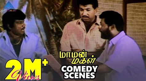 Sathyaraj Goundamani Manivannan Super Hit Comedy Scenes மாமன்