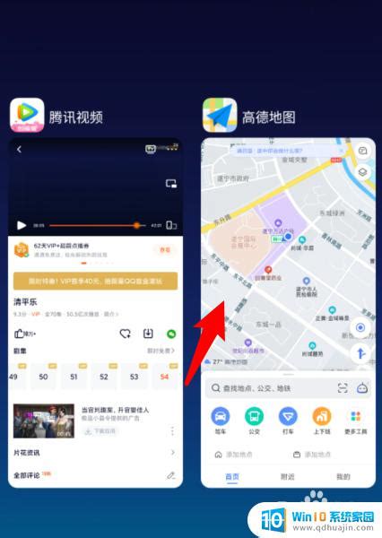 打电话怎么没声音手机打电话有声音但对方听不见怎么办 Win10系统家园