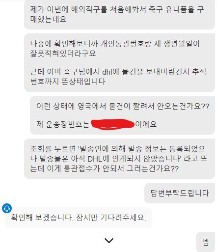 레스터 유니폼 시킨거 망한것같네요 ㅋㅋㅋㅋㅋㅋ 패션 에펨코리아