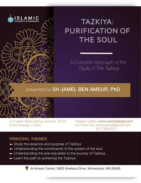 Tazkiya Purification Of The Soul A Concrete Approach Of The Study Of