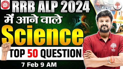 Railway Alp Science Alp Science Classes Rrb Alp Science Top