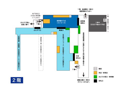 jr岡山駅構内図 – 岡山駅フロアマップ – TKSR