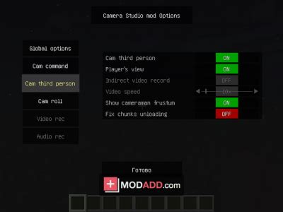 Мод Camera Studio для Minecraft 1 12