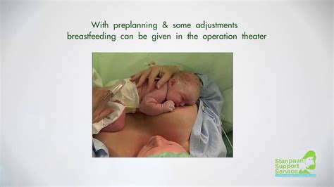 Breastfeeding After Cesarean Section Guide For Mothers Youtube