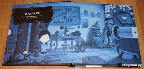 Книга: Я не боюсь темноты! - Хелена Хараштова. Купить книгу, читать ...