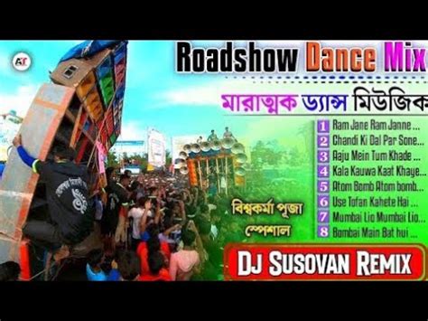 Roadshow Non Stop Hindi IGPITT Matal Dance Dj Song Dj Susovan Remix