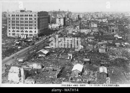 Japon, séisme, Tokyo 1923 Banque D'Images, Photo Stock: 135090191 - Alamy