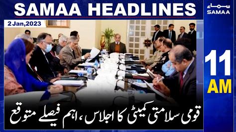 Samaa News Headlines 11am Samaa Tv 2nd January 2023 Youtube