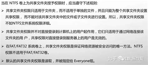 预防勒索病毒之 Windows系统安全设置篇 91数据恢复 知乎