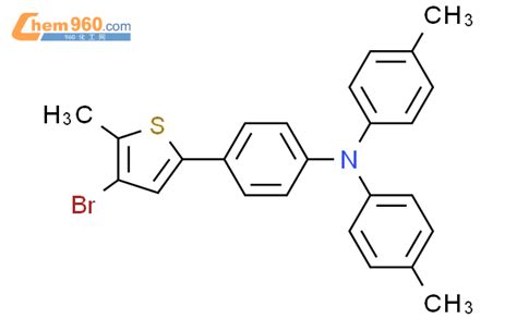 Benzenamine Bromo Methyl Thienyl N N Bis