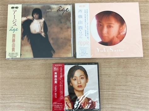 【やや傷や汚れあり】斉藤由貴 Cd・mdセット サンプル盤 音楽 ポニーキャニオン 「yuki`s Best」「リプル Ripple