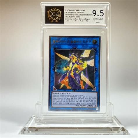 Konami Yu Gi Oh Carta Collezionabile Graded Korean Catawiki