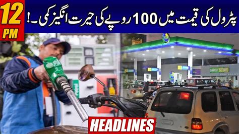 Petrol Price Decrease 12am News Headlines 21 March 2023 24 News