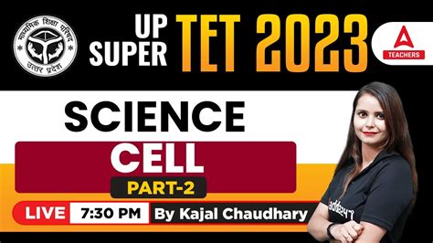 Uptet Super Tet Classes Uptet Super Tet Science Classes Cell