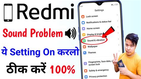 Redmi Sound Problem Audio Problem Solve In Xiaomi Mi Redmi Phone Speaker Not Working Problem