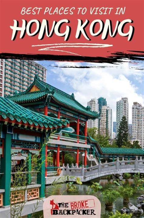 Best Places To Visit In Hong Kong Guide