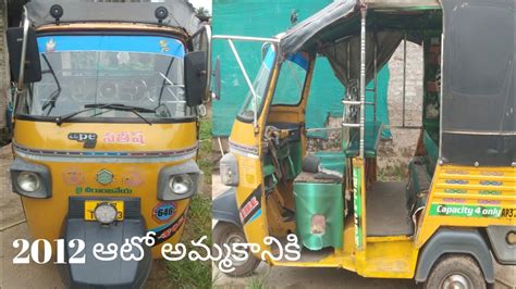 Ape Passenger Auto Reselling Telugu Bs Ape Auto Model For Sell