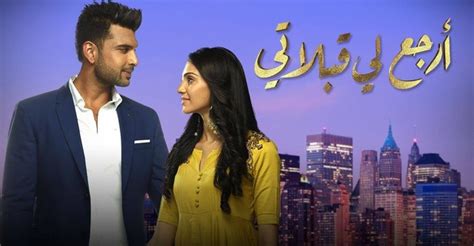 Dil Hi Toh Hai Streaming Tv Show Online