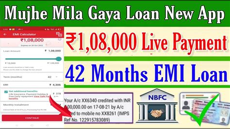 Instant Personal Loan Rs 1 08 000 Bank Proof 42 Months No