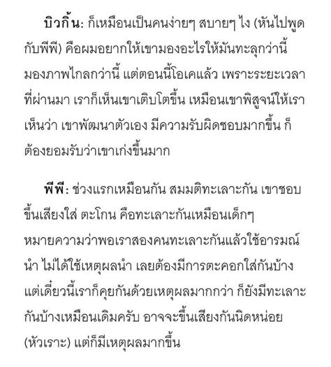 mookdyoลงเลใจเซเพราะเธอ on Twitter RT Menyn noey ภาพในหวคอ