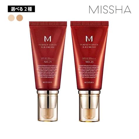 【選べる2種類】missha ミシャ パーフェクト Bbクリーム Uv 50ml Spf42 Pa 21 23 部分カバー Bb 化粧下地 ベースメイク 韓国コスメ 正規品 国内発送