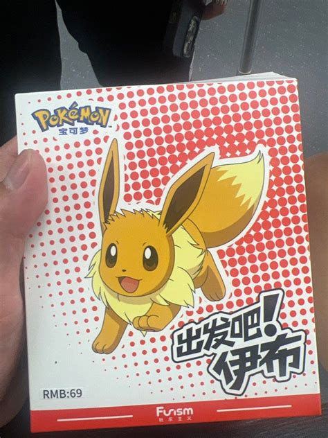 Pokemon 伊貝盲盒 水伊貝 葉伊貝 各一 興趣及遊戲 玩具 And 遊戲類 Carousell