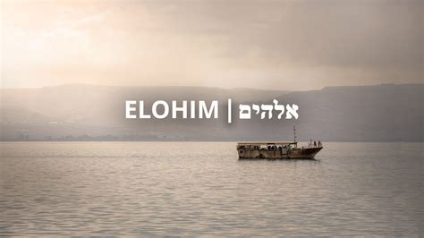 Names of God: Elohim – Fusion Global with Rabbi Jason Sobel