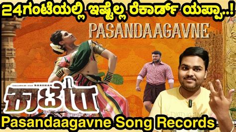 Kaatera Song Record Pasandaagavne Song Record Darshan Aradhana