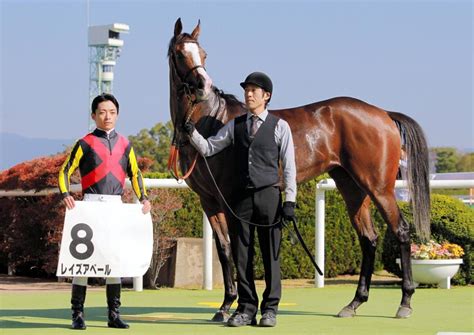 【pog】良血レイズアベールが快勝「いい内容」と川田も評価競馬・レースデイリースポーツ Online