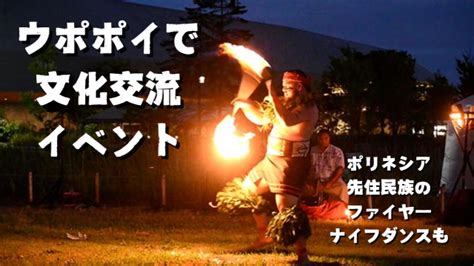 東川 早乙女が北海道産米の豊作を祈願 御田植祭｜北海道チャンネル グルメから鉄道まで、観光にも役立つ動画