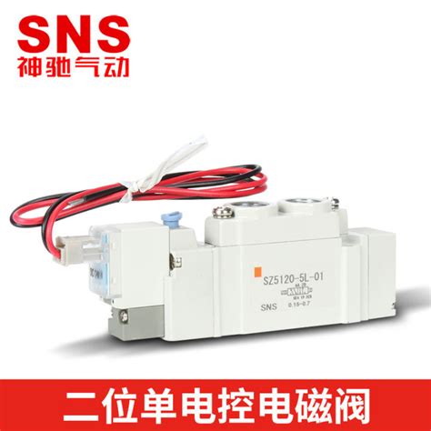 Sns Shenchi Katup Listrik Solenoid Pneumatik Smc Katup Solenoid Tipe