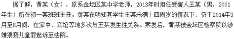 女教师与男学生发生“性关系”，获刑3年！由此新闻我们谈谈那些电影中的“师生恋”。 搜狐娱乐