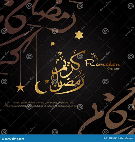 Ramadan Kareem Islamic Background Design With Arabic Calligraphy And