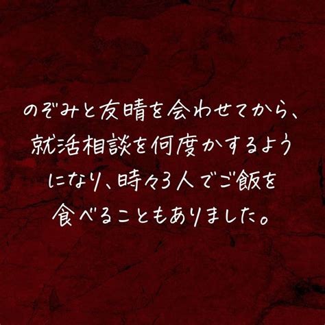 ＜後輩が妊娠したのは夫の子ども！？＞「遅くなっちゃってごめんね」大学を卒業後、“彼と同棲”することになった私。しかし“2人の帰宅時間”には差が