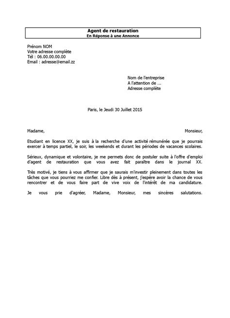 Lettre De Motivation Cantine Scolaire Sans Expérience Comment Rédiger