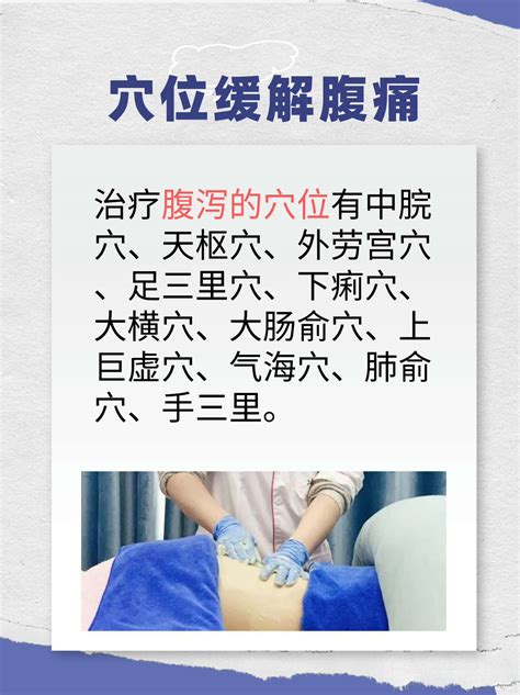 肚子疼怎么办？解决方法是什么？ 家庭医生在线家庭医生在线首页频道