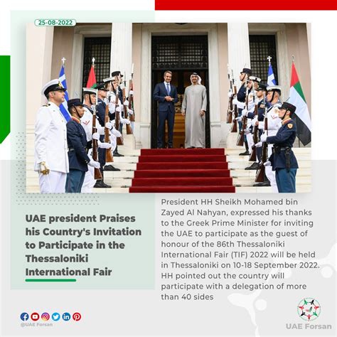 UAE Forsan On Twitter UAE President Praises His Country S Invitation