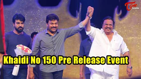 Chiranjeevi Khaidi No 150 Pre Release Event Photos 01 YouTube