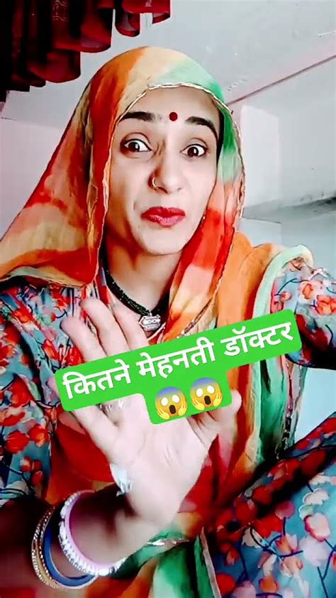 इतनी मेहनती डॉक्टर 😡😡 हरियाणवी चुटकुला 😱🤪 Funny Comedy