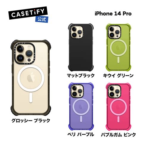 【楽天市場】【公式】casetify Iphone 14pro Magsafe 対応 ウルトラインパクト ケース 耐衝撃 保護ケース 透明 ワイヤレス充電に対応 Magsafe 対応