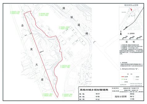 恩施市金龙大道规划图恩施七道规划图恩施市高新区规划图第7页大山谷图库