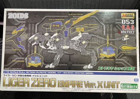 Zoids Hmm Liger Zero Empire Ver X Unit Cas 興趣及遊戲 玩具 And 遊戲類 Carousell