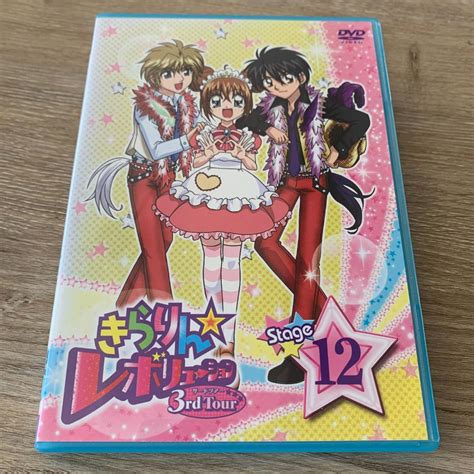 きらりんレボリューション 3rdツアー Stage12：中古dvd メルカリ