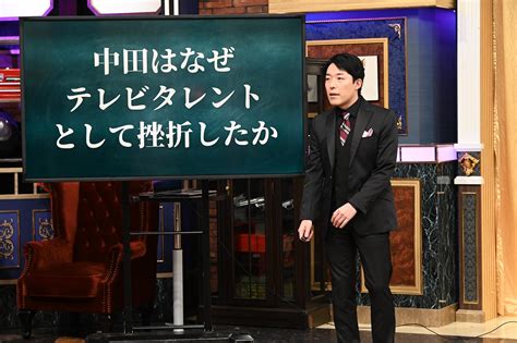 画像22 オリエンタルラジオ、2年ぶりバラエティー復活でテレビ業界ぶった斬り 藤森慎吾が好きになった人も集結 モデルプレス