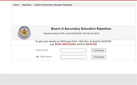 RBSE Rajasthan Board 10th Result 2023 Out Direct Link