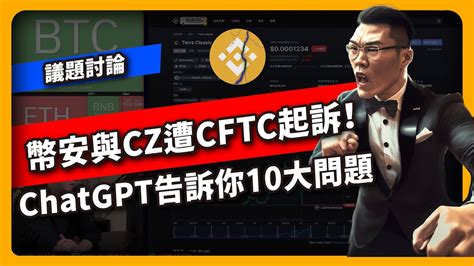 Cz Cftc Chatgpt Youtube