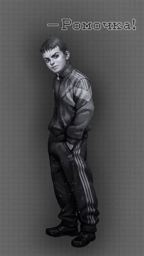 Рома Пятифан