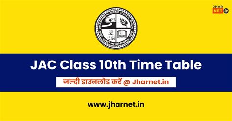 Jac Class 10th Time Table 2025 Pdf [ Download Now ] Jharnet