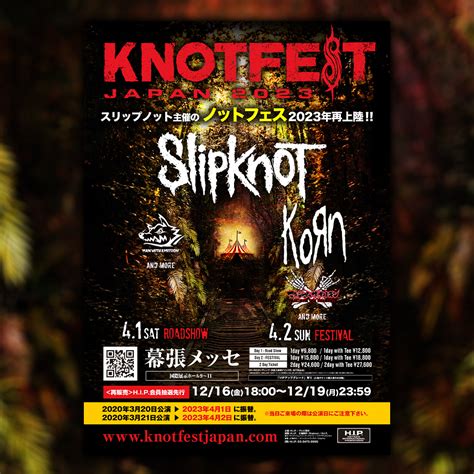 Slipknot