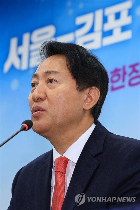 인사말하는 오세훈 서울시장 연합뉴스